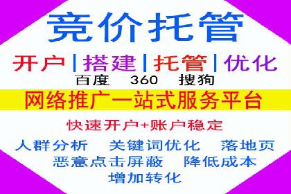 企业营销新策略：百度推广代理商成功案例分享