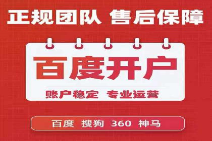 SEM服务托管如何助力餐饮业快速崛起